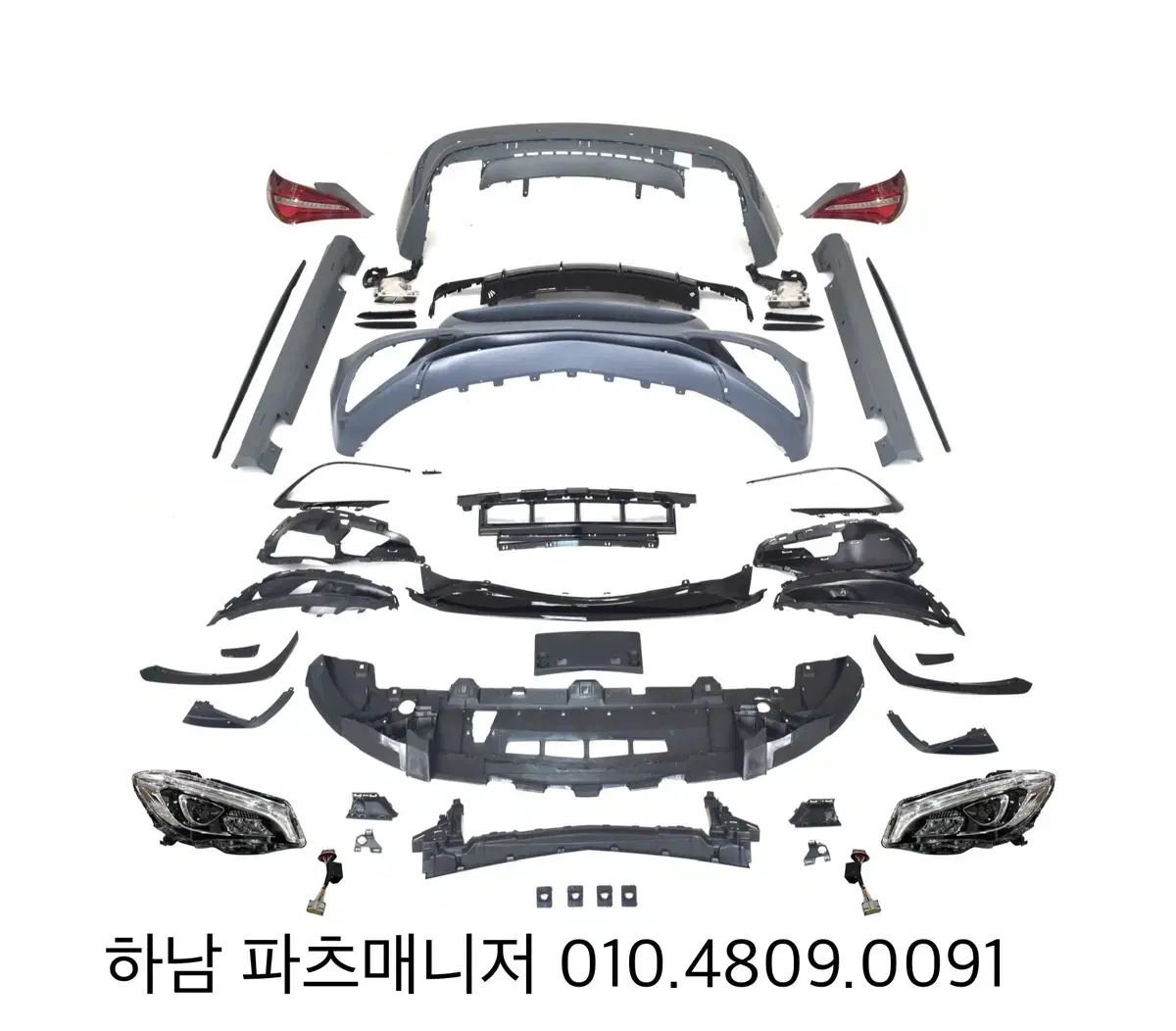 벤츠 cla clss w117 구형에서 신형 컨버전 바디킷 셋트